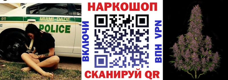 Купить наркотики Кореновск НБОМе  МЕФ  КОКАИН  А ПВП  ГАШ  Бошки Шишки 