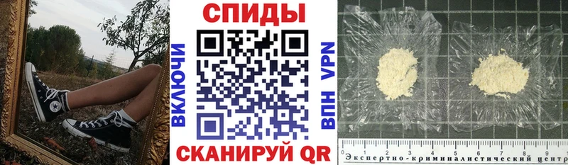 площадка наркотические препараты  наркотики  hydra сайт  Кореновск  АМФ 97% 