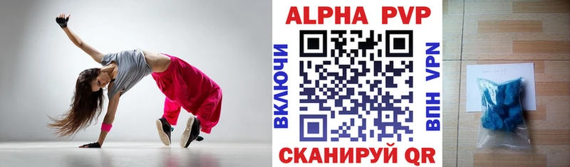blacksprut вход  Кореновск  APVP VHQ 