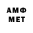 Amphetamine 98% Edits Chanel