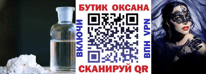 kraken рабочий сайт  Кореновск  Бутират 1.4BDO  цена наркотик 