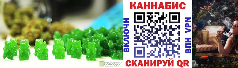Еда ТГК марихуана  Кореновск 