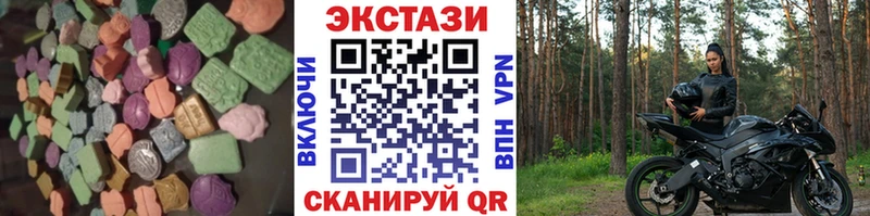 ЭКСТАЗИ 300 mg  магазин продажи   Кореновск 
