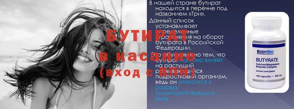 мефедрон VHQ Белокуриха