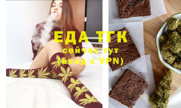 первитин Беломорск