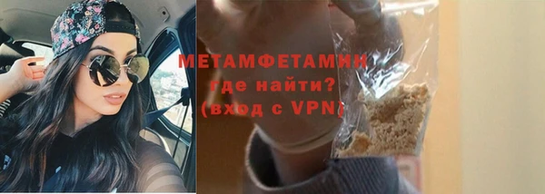 мефедрон VHQ Белокуриха