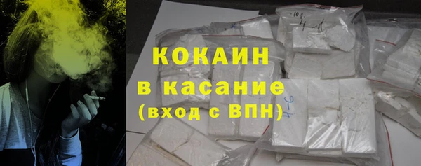 мефедрон VHQ Белокуриха