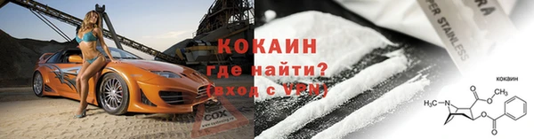 мефедрон VHQ Белокуриха