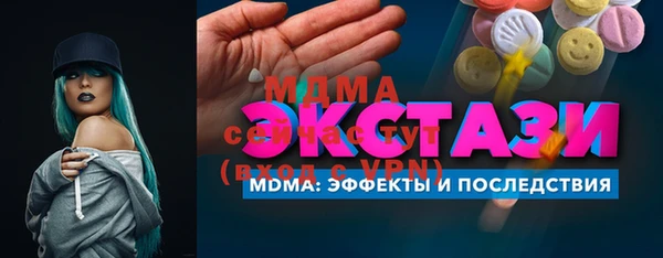 мефедрон VHQ Белокуриха