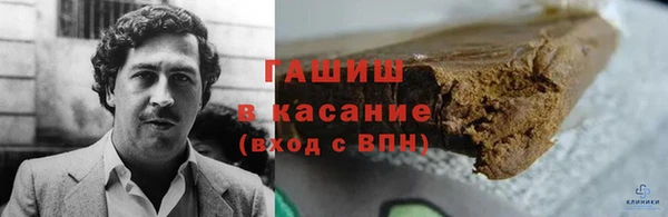 мефедрон VHQ Белокуриха