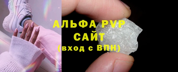 первитин Беломорск