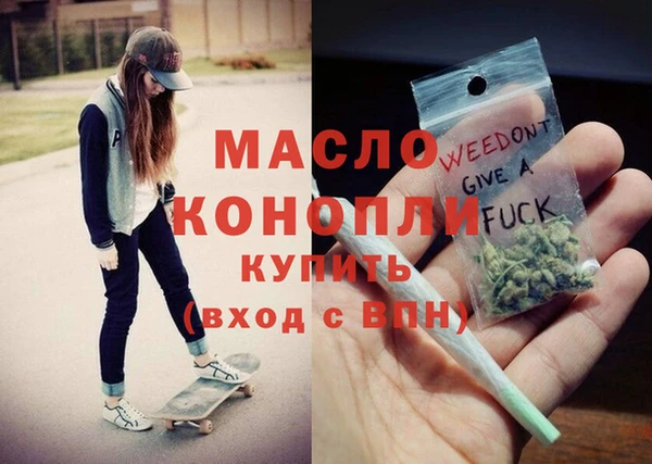мефедрон VHQ Белокуриха