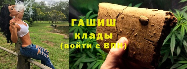 мефедрон VHQ Белокуриха