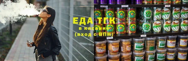 мефедрон VHQ Белокуриха