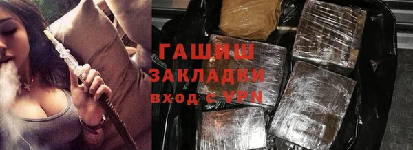 индика Белоозёрский