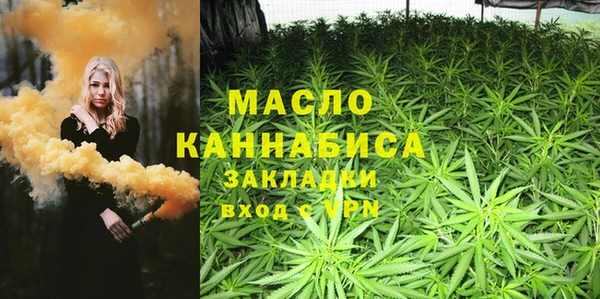 мефедрон VHQ Белокуриха