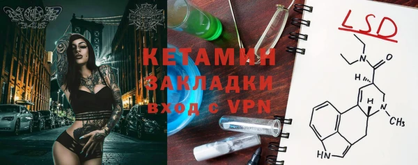 первитин Беломорск