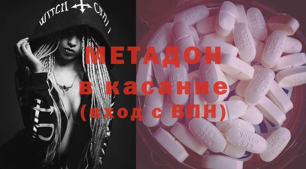 первитин Беломорск