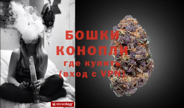 мефедрон VHQ Белокуриха