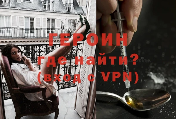 первитин Беломорск
