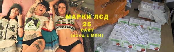 первитин Беломорск