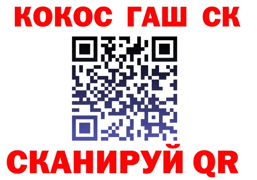 А ПВП СК КРИС рабочий сайт площадка hydra Кореновск