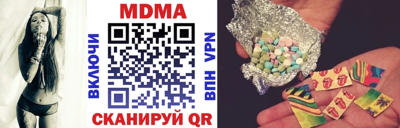 MDMA crystal  Кореновск 