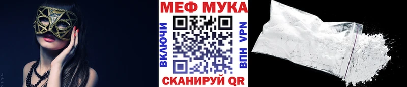 hydra как зайти  закладки  Кореновск  Меф mephedrone 