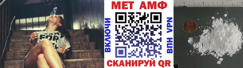 Первитин кристалл  Кореновск 